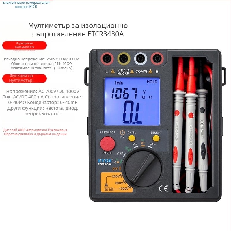 Etcr указателен тип измервателен уред за съпротивление, мегохиометър, тестер за изолационна съпротивление, модели Etcr3430a/Etcr3430b, диапазон 1