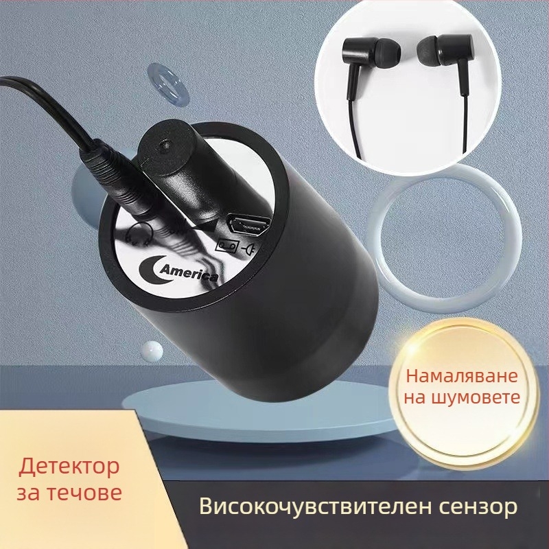 Акустичен детектор за водни течове за стени и тръби, индустриален безжичен детектор за прецизно откриване, за ремонт на тръбопроводи