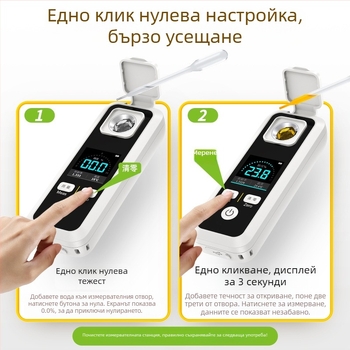 Fnirsi Jbm-10/Jbm-20 интелигентен метър за захар на плодове — висока прецизност на сладостта и съдържанието на захар