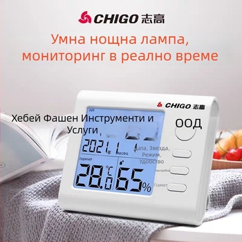 Дигитален измервател на температура и влажност, модел ZG--8068, марка Chigo, цифров дисплей, DC5-24V, точност 1