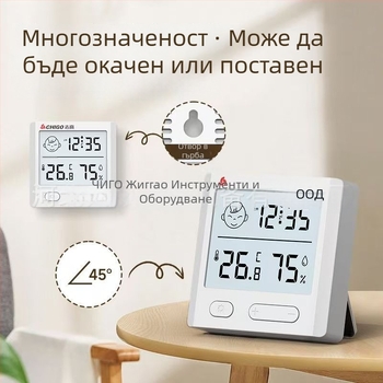 Дигитален измервател на температура и влажност, модел ZG--8068, марка Chigo, цифров дисплей, DC5-24V, точност 1