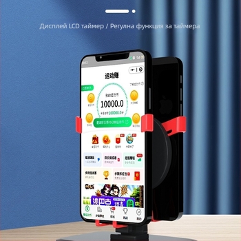 Шейкър педометър за китка – напълно автоматичен, тих, ляво-дясно люлеене, модел 985, въздушно съпротивление, за домашна употреба