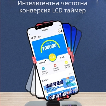 Шейкър педометър за китка – напълно автоматичен, тих, ляво-дясно люлеене, модел 985, въздушно съпротивление, за домашна употреба