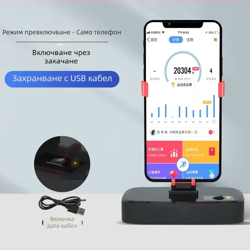 Шейкър педометър за китка – напълно автоматичен, тих, ляво-дясно люлеене, модел 985, въздушно съпротивление, за домашна употреба