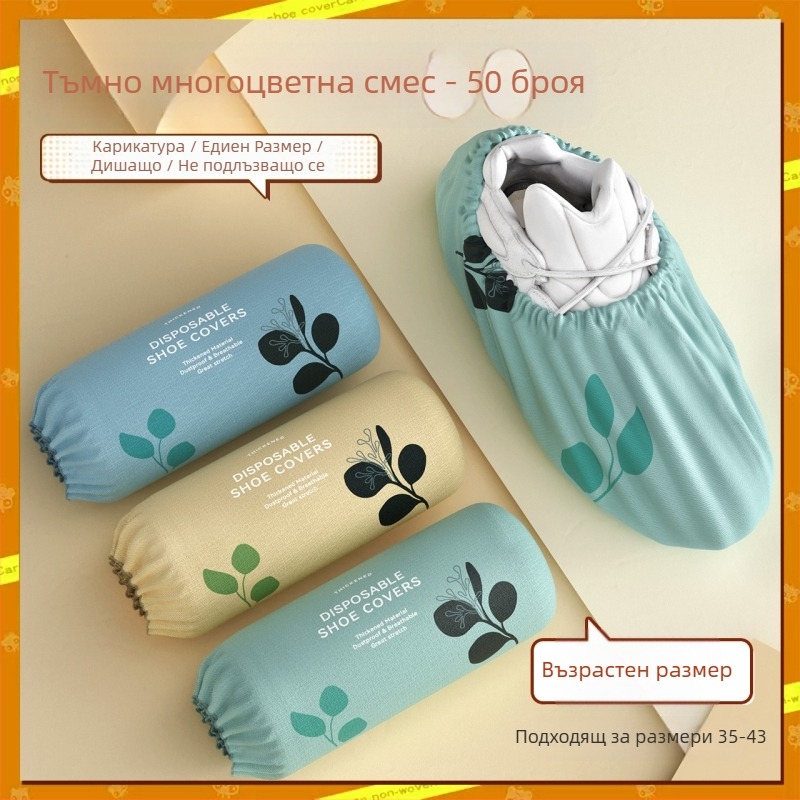 Калъф за обувки, удебелен и устойчив на износване нетъкана материя, за вътрешна употреба в чисти помещения, многократно използваем
