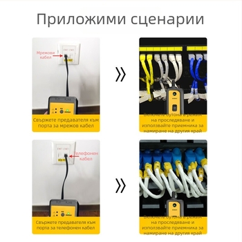 Deli DL335002 мрежов тестер и търсач за кабели, RJ45 + RJ11