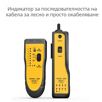 Deli DL335002 мрежов тестер и търсач за кабели, RJ45 + RJ11
