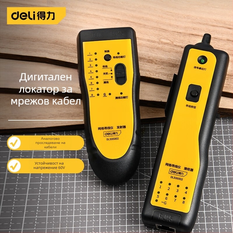 Deli DL335002 мрежов тестер и търсач за кабели, RJ45 + RJ11
