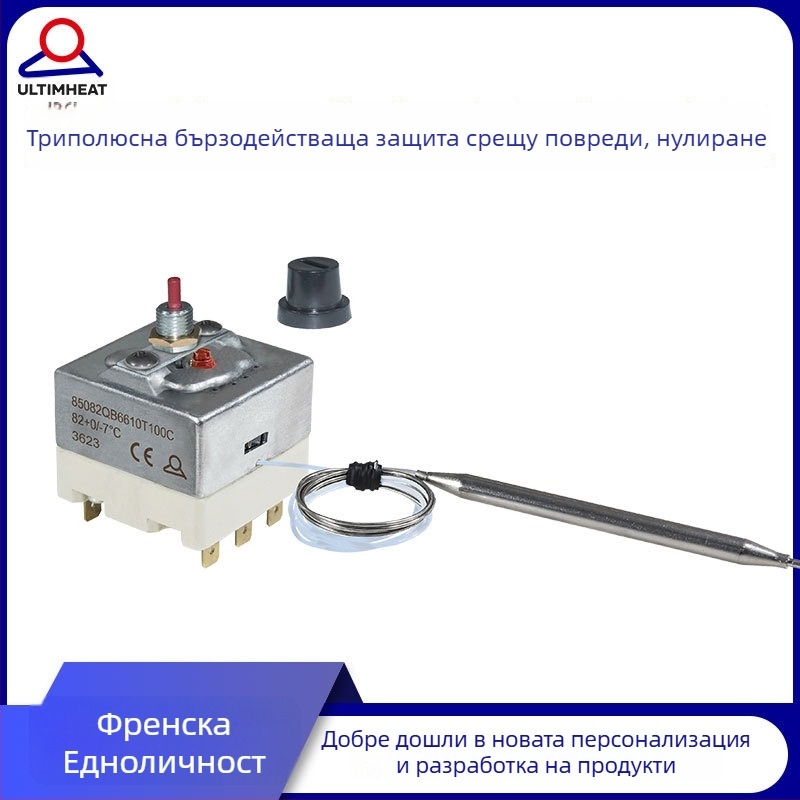 Три-полюсен 30A термостат с течна експанзия, със зонд, ръчно нулиране, защита от прегряване