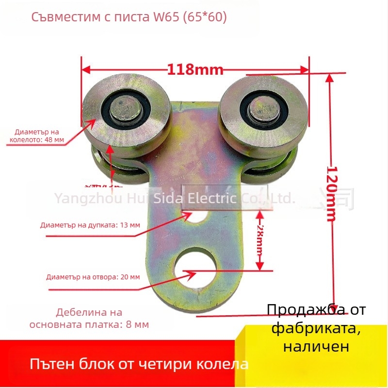 Huistar ZT-W65 балансираща релса за заваръчни машини — стоманена, галванизирана повърхност, четириколесна платформа-количка, модерен стил