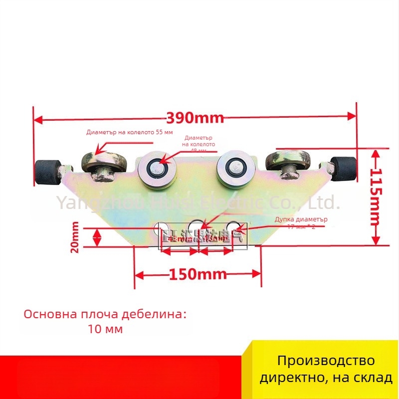 Huistar ZT-W65 балансираща релса за заваръчни машини — стоманена, галванизирана повърхност, четириколесна платформа-количка, модерен стил