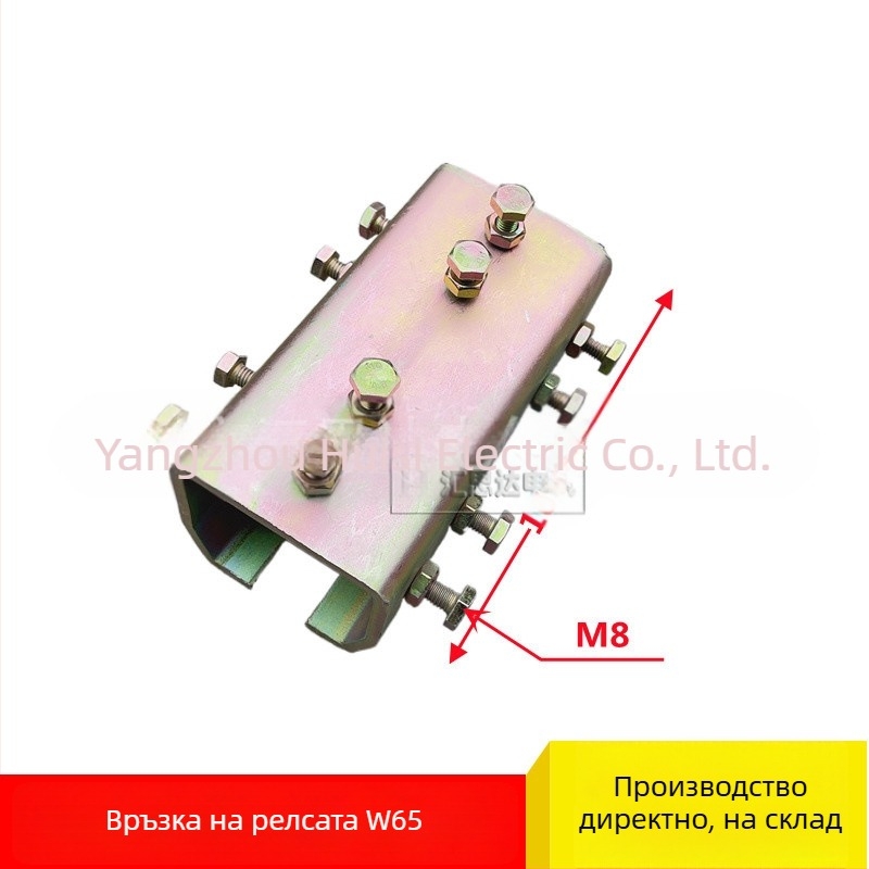 Huistar ZT-W65 балансираща релса за заваръчни машини — стоманена, галванизирана повърхност, четириколесна платформа-количка, модерен стил