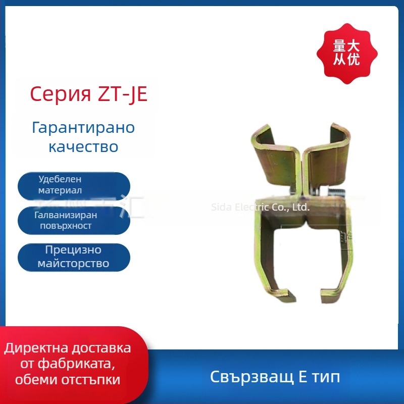 Huistar ZT-W65 балансираща релса за заваръчни машини — стоманена, галванизирана повърхност, четириколесна платформа-количка, модерен стил