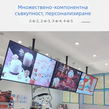 Телевизионен таванен монтаж за мултиекранни дисплеи, железен корпус, възможен стенен монтаж, до 15 кг, универсален всичко-в-едно аксесоар