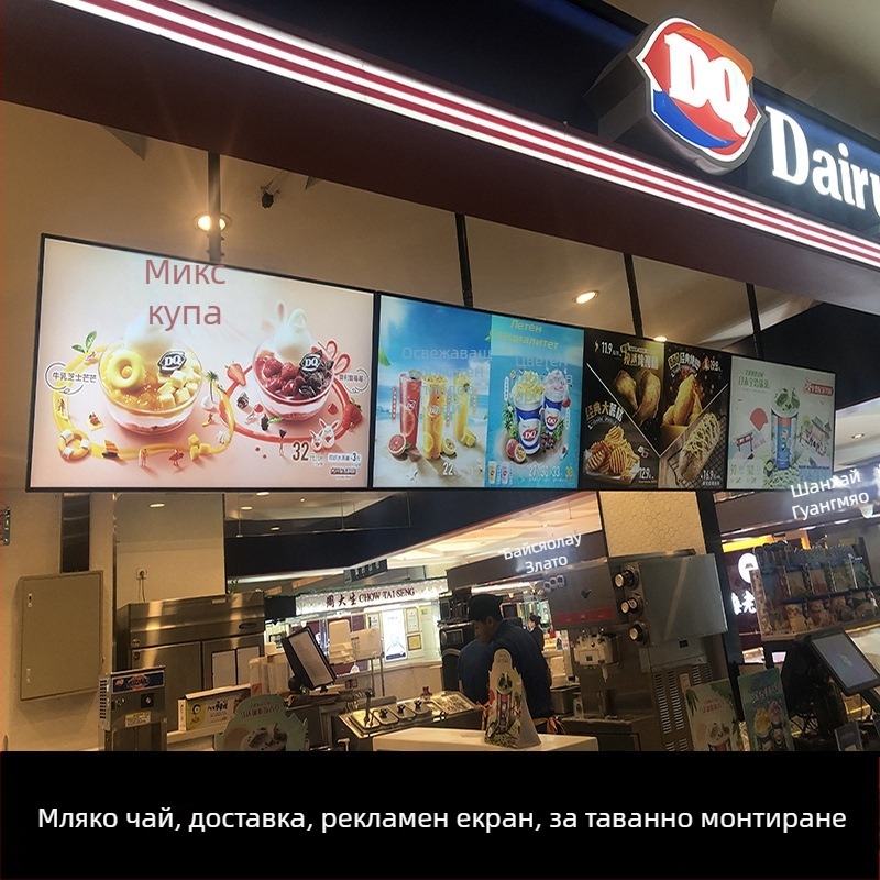 Телевизионен таванен монтаж за мултиекранни дисплеи, железен корпус, възможен стенен монтаж, до 15 кг, универсален всичко-в-едно аксесоар