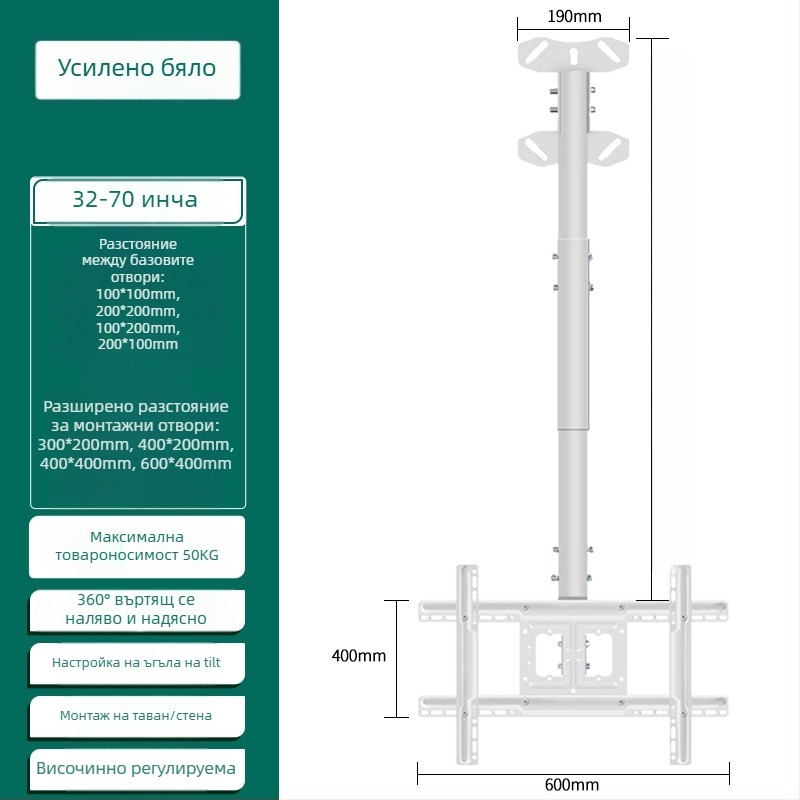 Телевизионен таванен монтаж за мултиекранни дисплеи, железен корпус, възможен стенен монтаж, до 15 кг, универсален всичко-в-едно аксесоар