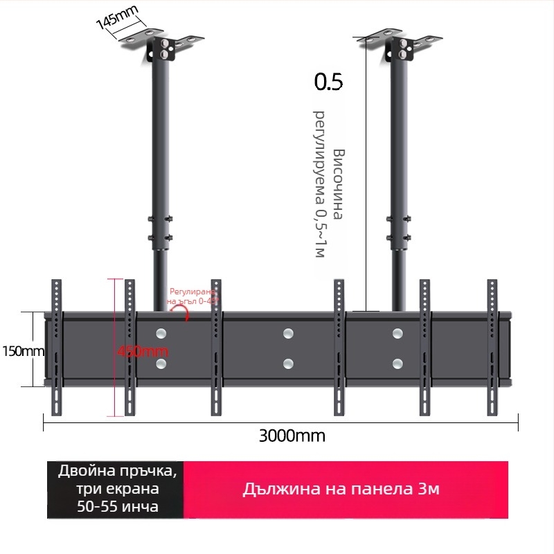 Телевизионен таванен монтаж за мултиекранни дисплеи, железен корпус, възможен стенен монтаж, до 15 кг, универсален всичко-в-едно аксесоар