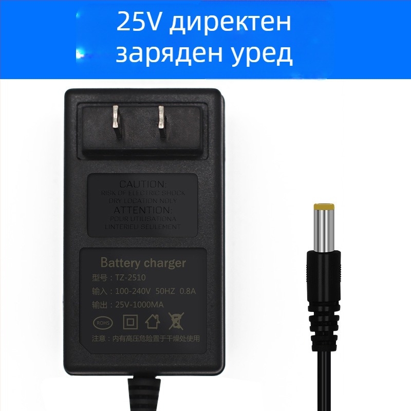 Зарядно за литиева батерия за ръчна бормашина Di Drill — съвместимо с 12V, 16.8V, 21V и 25V