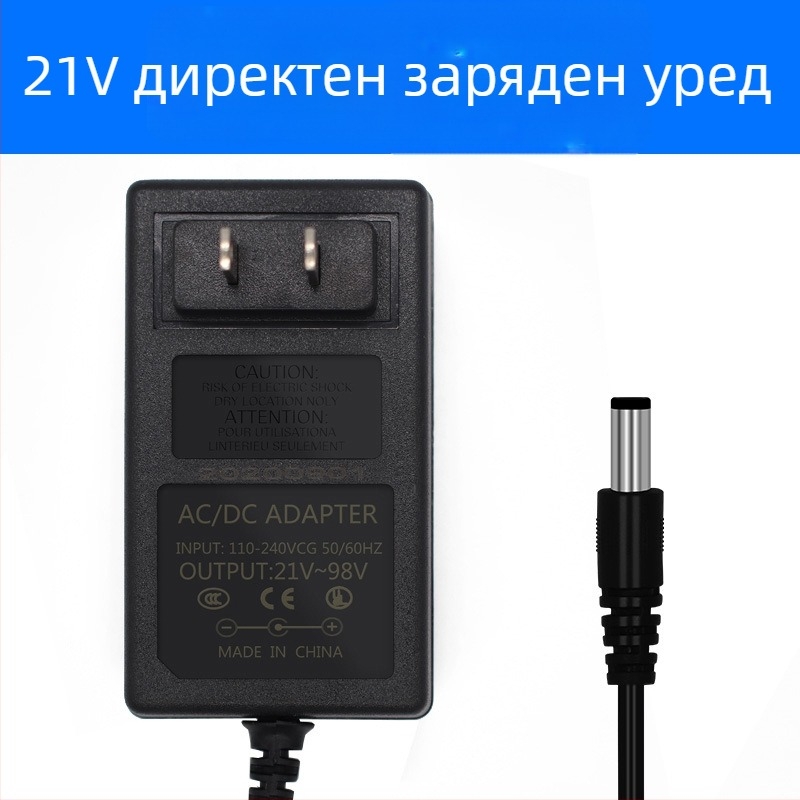 Зарядно за литиева батерия за ръчна бормашина Di Drill — съвместимо с 12V, 16.8V, 21V и 25V