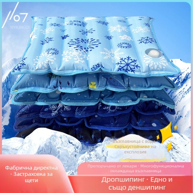 Ледена охлаждаща подложка One One Zero Seven, PVC плат, пълнеж ледени кристали, тегло 400 g, персонализация налична