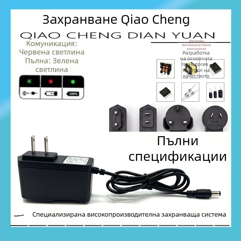 Зарядно за 18650 литиева батерия, вход AC110-240V, изход DC12.6V1A, серия 18650