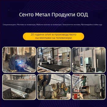 Стойка за телевизор, мобилна подова стойка със сваляеми колела, метал, модел ST-05, товароподемност 11–35 кг, за комерсиални дисплеи