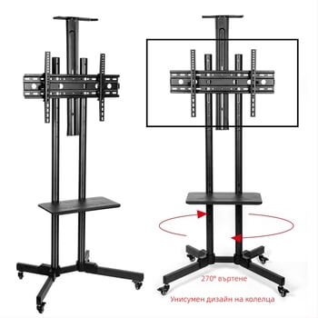 Стойка за телевизор, мобилна подова стойка със сваляеми колела, метал, модел ST-05, товароподемност 11–35 кг, за комерсиални дисплеи