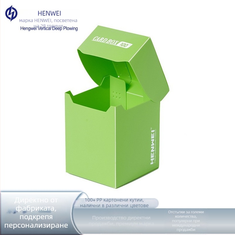 Кутия за съхранение на карти за настолни игри Henwei, капацитет над 100 карти, пластмасова, дебелина 0,71 мм