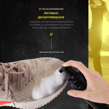 Комплект за почистване на обувки с дезинфекция: спрей за сухо почистване, балонен мус, полир за обувки, кутия 48 броя, стил модерен минималистичен