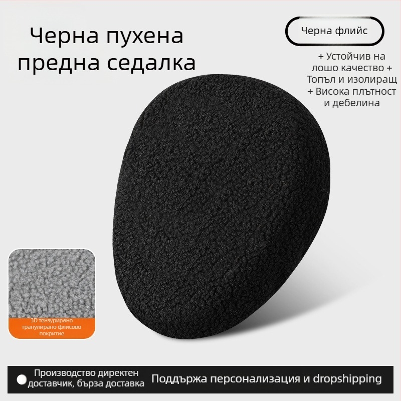 Калъф за седалка на електрически велосипед, зимен флис, удебелен, Huiying, с печат на лого, възможност за персонализиране