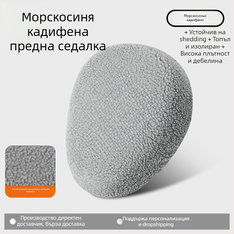 Калъф за седалка на електрически велосипед, зимен флис, удебелен, Huiying, с печат на лого, възможност за персонализиране