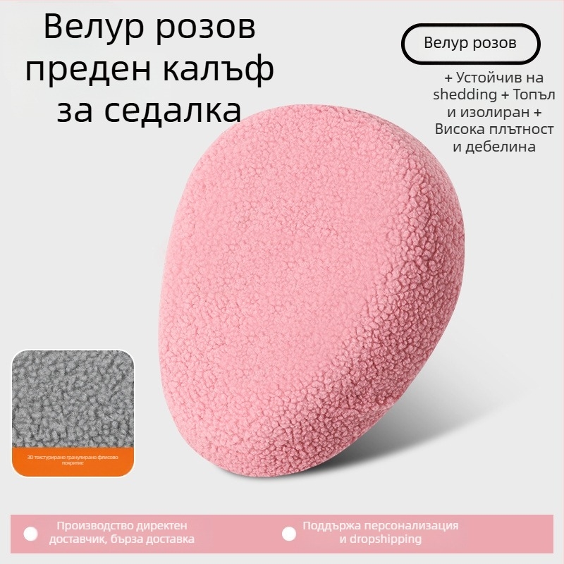 Калъф за седалка на електрически велосипед, зимен флис, удебелен, Huiying, с печат на лого, възможност за персонализиране