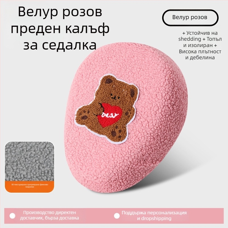 Калъф за седалка на електрически велосипед, зимен флис, удебелен, Huiying, с печат на лого, възможност за персонализиране