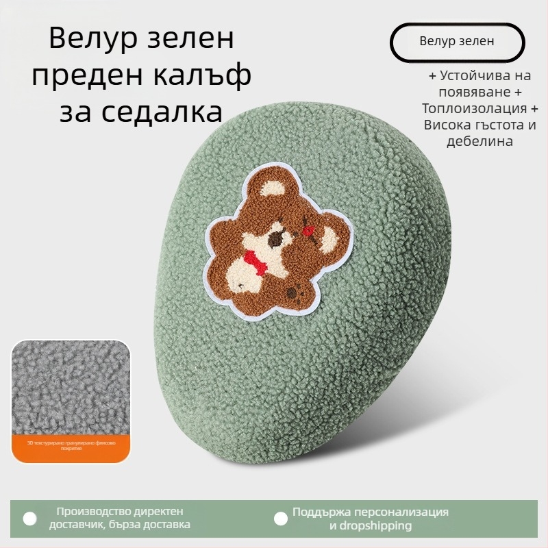 Калъф за седалка на електрически велосипед, зимен флис, удебелен, Huiying, с печат на лого, възможност за персонализиране