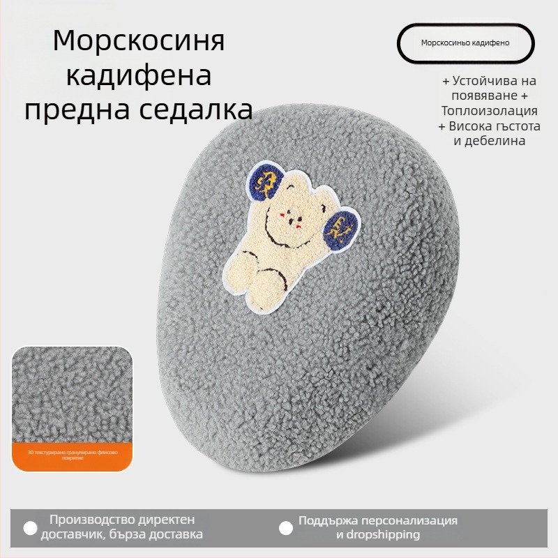 Калъф за седалка на електрически велосипед, зимен флис, удебелен, Huiying, с печат на лого, възможност за персонализиране