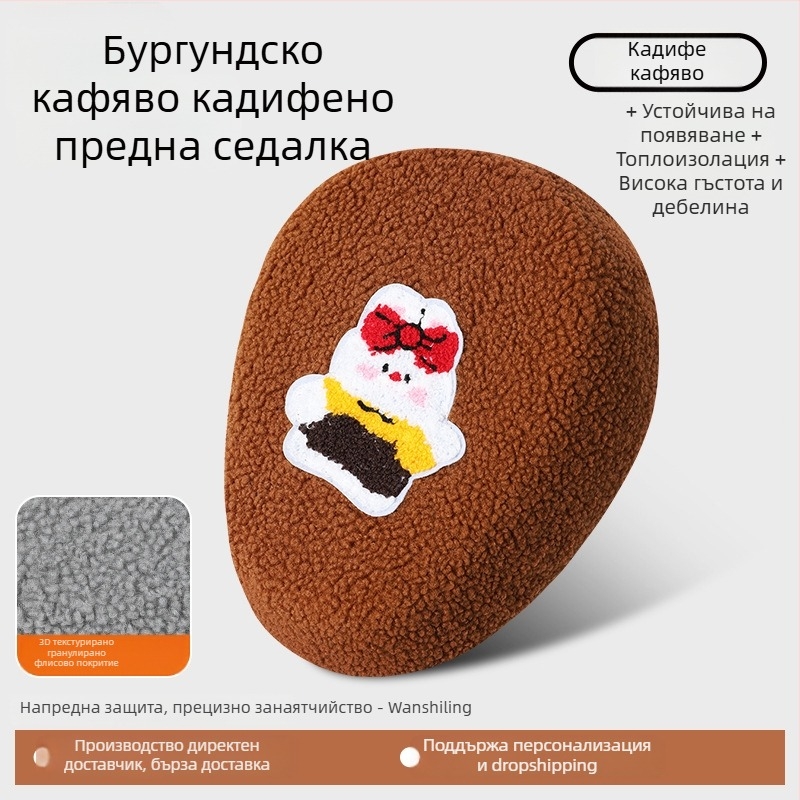 Калъф за седалка на електрически велосипед, зимен флис, удебелен, Huiying, с печат на лого, възможност за персонализиране