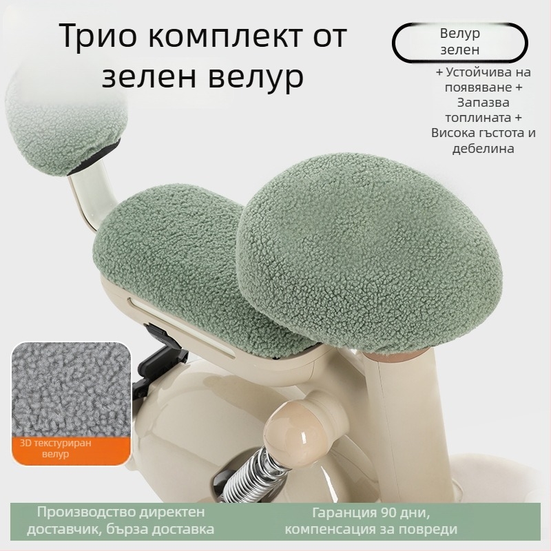 Калъф за седалка на електрически велосипед, зимен флис, удебелен, Huiying, с печат на лого, възможност за персонализиране