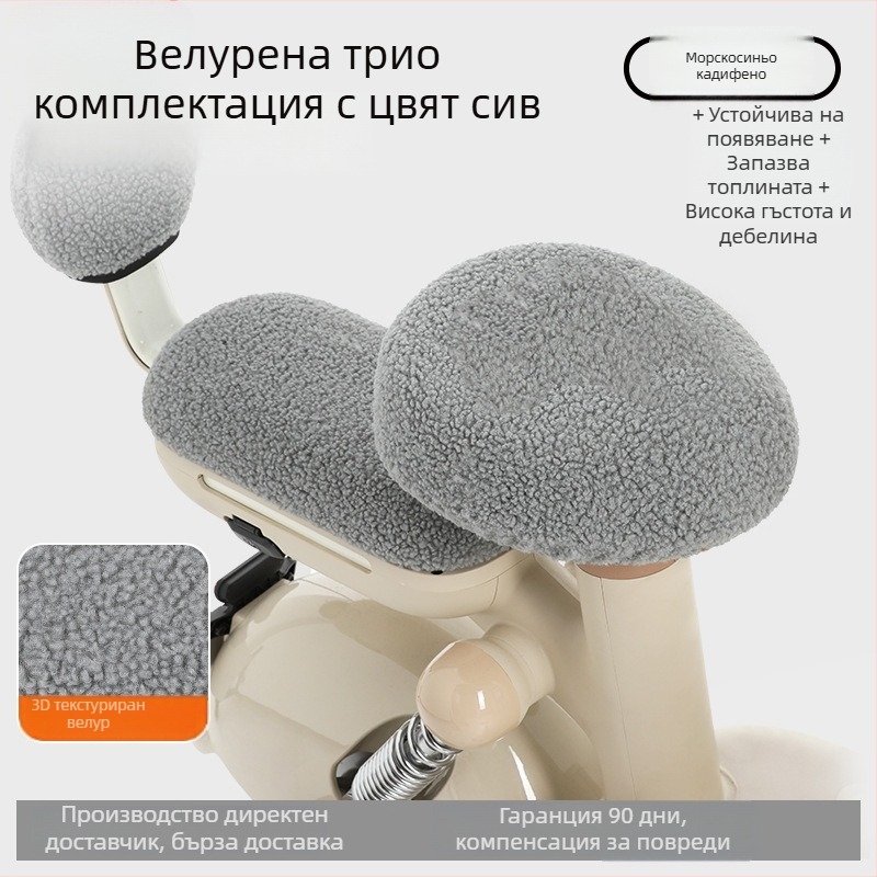 Калъф за седалка на електрически велосипед, зимен флис, удебелен, Huiying, с печат на лого, възможност за персонализиране