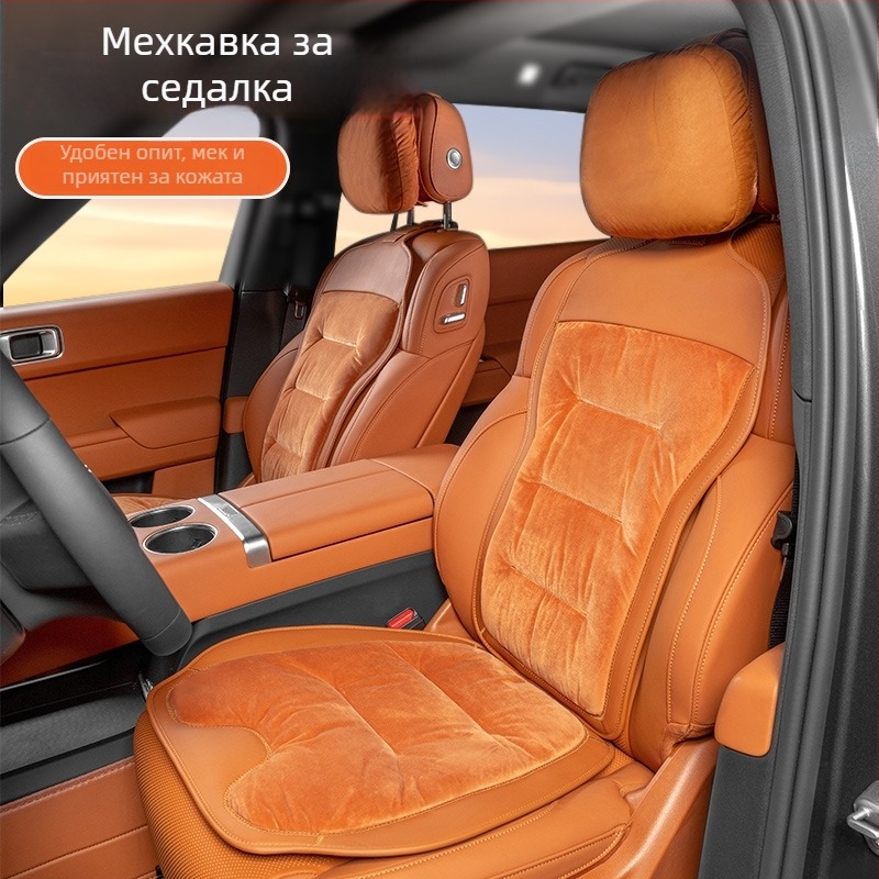 Комплект автомобилни седалкови възглавници, фланелен зимен плюш, пълнеж памук, марка Wild Cow