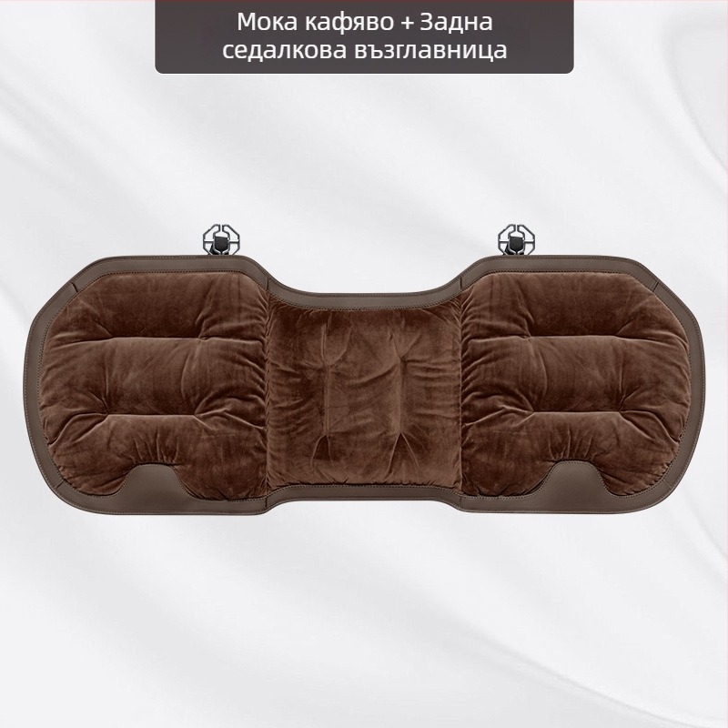 Комплект автомобилни седалкови възглавници, фланелен зимен плюш, пълнеж памук, марка Wild Cow