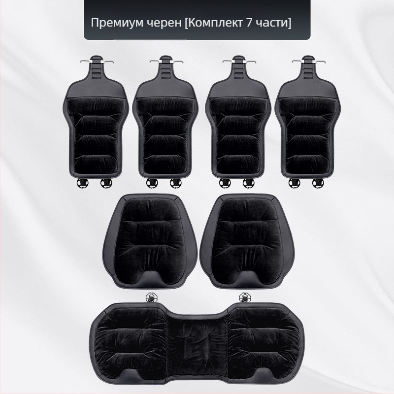 Комплект автомобилни седалкови възглавници, фланелен зимен плюш, пълнеж памук, марка Wild Cow