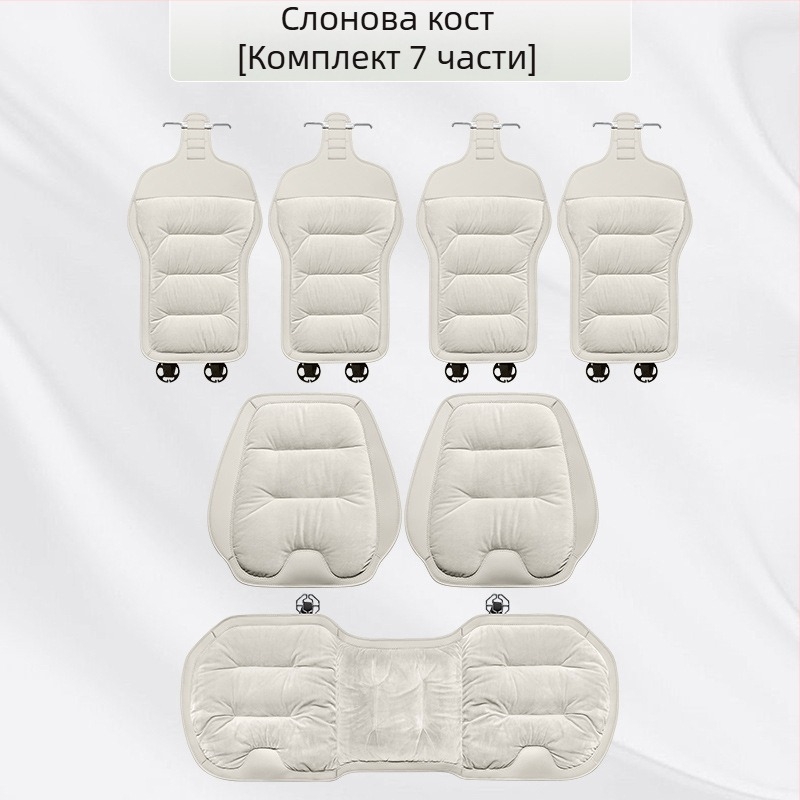 Комплект автомобилни седалкови възглавници, фланелен зимен плюш, пълнеж памук, марка Wild Cow