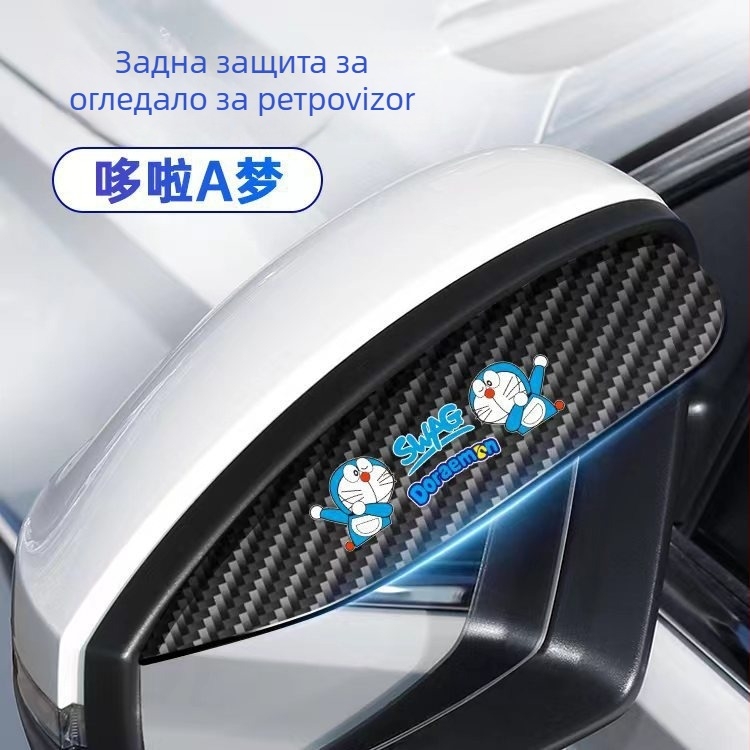 Дъждовна защита за огледало за обратно виждане, карбоново влакно, Ride Sharp, без персонализация