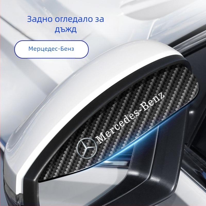 Дъждовна защита за огледало за обратно виждане, карбоново влакно, Ride Sharp, без персонализация