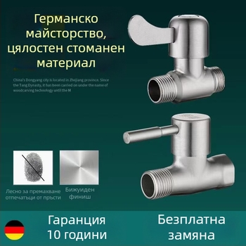 Триипътен клапан от неръждаема стомана с резбово свързване, работно налягане 1,6 MPa, модел 25710