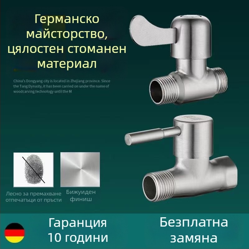 Триипътен клапан от неръждаема стомана с резбово свързване, работно налягане 1,6 MPa, модел 25710