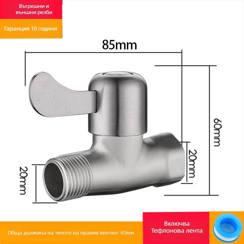 Триипътен клапан от неръждаема стомана с резбово свързване, работно налягане 1,6 MPa, модел 25710