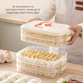 Пластмасова кутия за съхранение на пелмени, прост дизайн, без марка