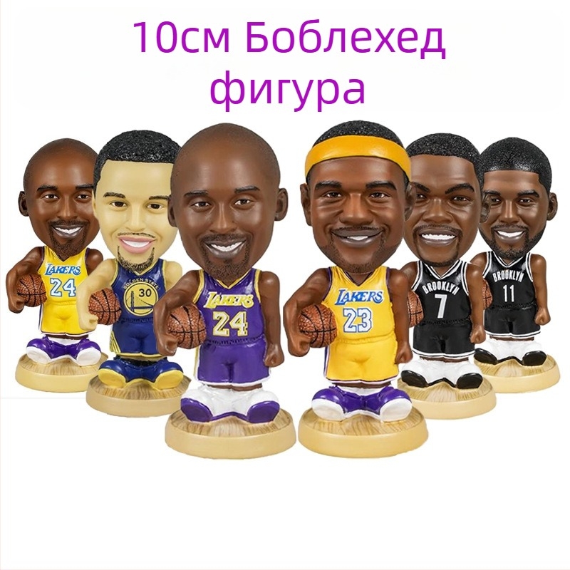 Бобълхед фигура за фенове на баскетбола – смола, персонализиране по заявка; сцени на движение; спорт: баскетбол