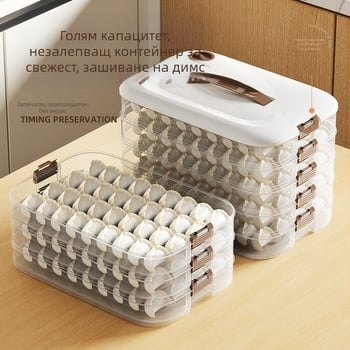 Кутия за съхранение на кнедли, пластмаса с хранителен клас, многослойна, голяма вместимост, време за замразяване, лек луксозен стил